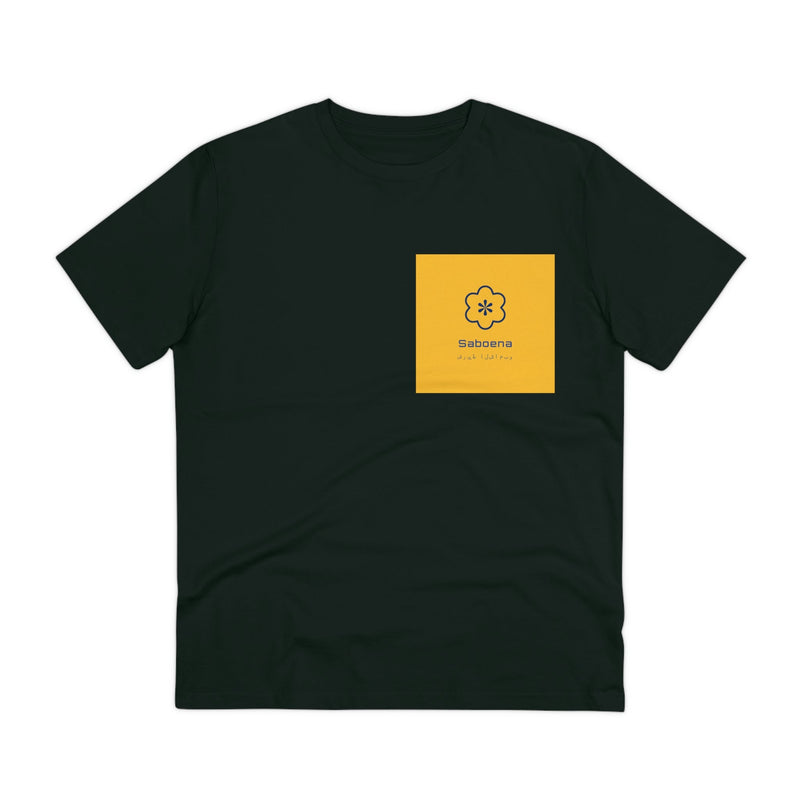 Organic Creator T-shirt - Unisex - Saboena