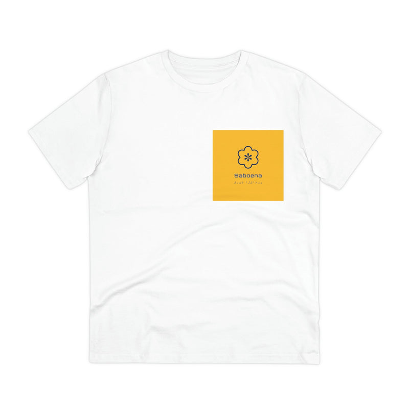 Organic Creator T-shirt - Unisex - Saboena